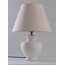 Hydria Abajur, Table Lamp, Yükseklik h40 x Çap Ø30 cm