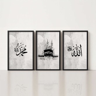 kabe allah çizgisel ahşap çerçeveli tablo set BDK0518