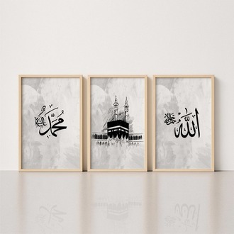 kabe allah çizgisel ahşap çerçeveli tablo set BDK0518
