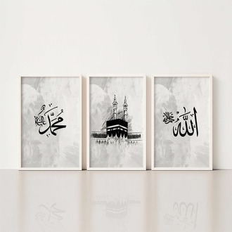 kabe allah çizgisel ahşap çerçeveli tablo set BDK0518