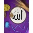 Allah lafzı