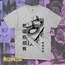 Junji Ito Collection Oversize Unisex T-Shirt