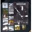 burzum sticker poster