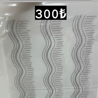 44 numara 