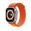 Apple Watch 7 -  38mm Hasır Kordon