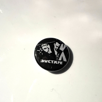 Buton Pin