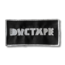DUCTAPE PATCH