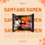  Samyang Hot Chicken Ramen (Fire Noodles) 
