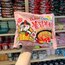 Samyang Buldak Carbo