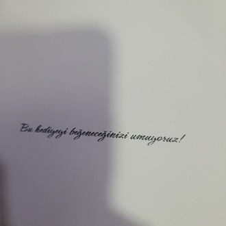 GC-250922003363417 JUST FOR YOU! Hediye Kartı ''Bu hediyeyi beğeneceğinizi umuyoruz!'
