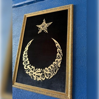 Ay-Yıldız Tablosu