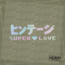 Super Love Hologram Sticker