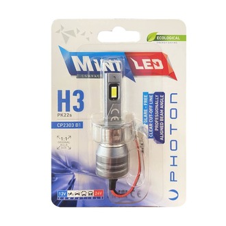 Photon Mini H3 Beyaz Led