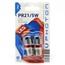 Photon P21W // P21W-5W Led (Aspiring Series)