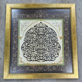 Tıpkı Basım Hat Tablo 