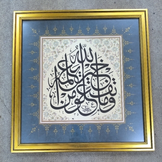 Tıpkı Basım Hat Tablo 