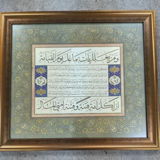 Tıpkı Basım Hat Tablo 