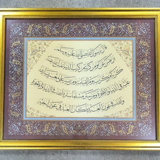 Tıpkı Basım Hat Tablo