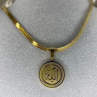 Çember Levha Allah Yazılı Kolye