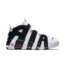 Nike Air More Uptempo Scottie Pippen
