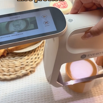 Smart Food Print