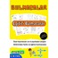 Anında Teslim (İndirilebilir) Eğitici Bulmacalar - 12 Farklı Bulmaca