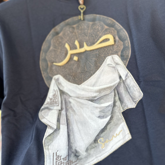 SABR // Atölyeden Gökyüzüne: Sınırsız Sabır, Kusursuz Stil (Lacivert)