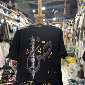 Geleneksel Hat Sanatı (Kaligrafi)