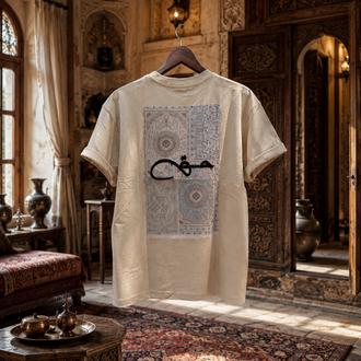 HAK TASARIM T-shirt (Taş)