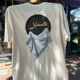 SABR // Atölyeden Gökyüzüne: Sınırsız Sabır, Kusursuz Stil Bej