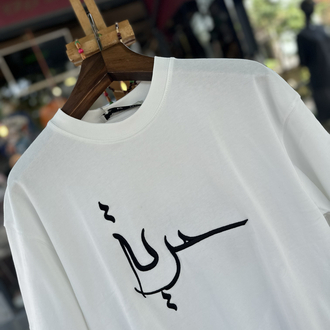 PHAZZBRAND "Kün Hurran" Oversize T-Shirt (Beyaz)