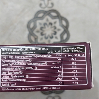 elisa düşük proteinli gofret vanilyalı 125 gr