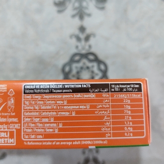 elisa düşük proteinli gofret muzlu 125 gr