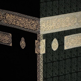 Kabe Tablosu | İslami Çerçeveli Duvar Posteri