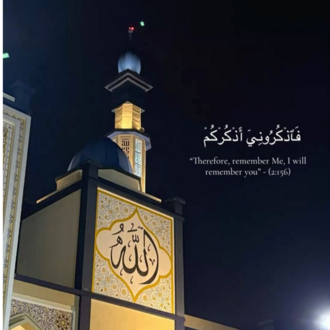 “Allah’ı An, O da Seni Ansın” Ayet Tablosu | Manevi Duvar Dekoru