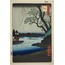 Oumayagashi, from the series “One Hundred Famous Views of Edo” A6 Poster