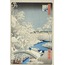 Drum Bridge and Yuhi Hill at Meguro, from the series “One Hundred Famous Views of Edo” A6 Poster