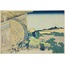 Waterwheel at Onden, from the series “Thirty-six Views of Mount Fuji” A6 Poster