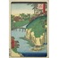 The River of Waterfalls at Oji, from the series “One Hundred Famous Views of Edo”