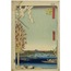 Ryogoku Bridge and the Great Riverbank from the series One Hundred Famous Views of Edo A6 Poster