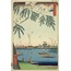 Ayase River and Kanegafuchi, from the series “One Hundred Famous Views of Edo” A6 Poster