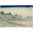 Enoshima Island in Sagami Province , from the series “Thirty-six Views of Mount Fuji” A6 Poster