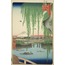 Yatsumi Bridge, from the series “One Hundred Famous Views of Edo” A6 Poster