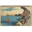 The Fifty-three Stations of the Tokaido - Kanagawa, Daino kei A6 Poster