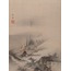 Rapids and Fall of a River A6 Poster