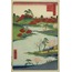Opening of the Garden at Fukagawa Hachiman Shrine from the series One Hundred Famous Views of Edo