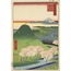 New Fuji, Meguro, from the series "One Hundred Famous Views of Edo" A6 Poster