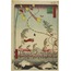 The City Flourishing, Tanabata Festival, from the series “One Hundred Famous Views of Edo” 