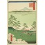 View to the North from Asuka Hill, from the series “One Hundred Famous Views of Edo” A6 Poster