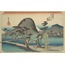 The Fifty-three Stations of the Tokaido - Hiratsuka, Nawatemichi A6 Poster